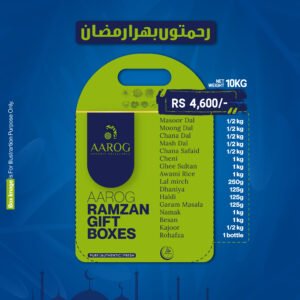 Ramadan Ration Pack 10KG