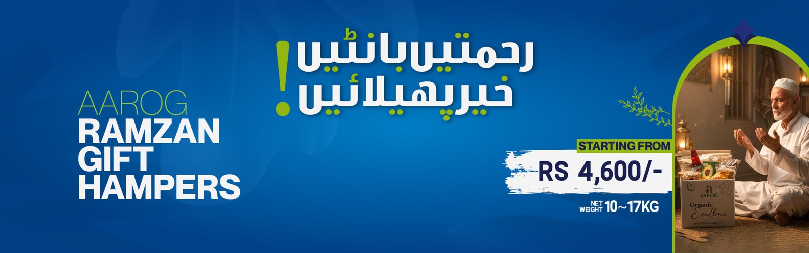 Ramadan ration packs 2026 banner-05 Ramadan ration packs 2026